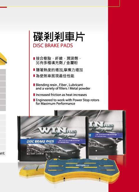 Phanh - Lianhung Precision Co., Ltd.